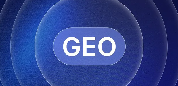 河曲县生成式引擎优化赛道升温，盘点 GEO 行业发展态势