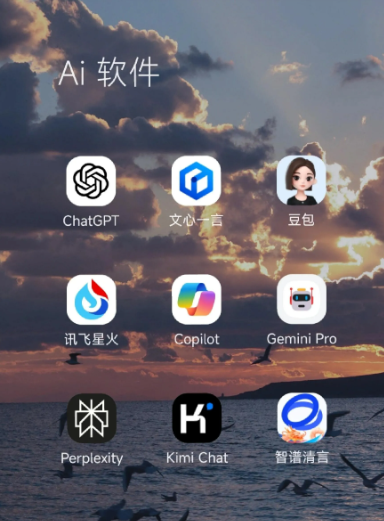 河曲县中小企业数字化转型新利器，手机AI搭配GEO优化降低线上获客成本