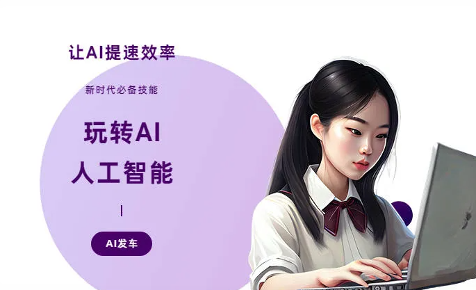 河曲县AI技术拆解：手机智能软件检索底层逻辑，读懂GEO优化核心原理