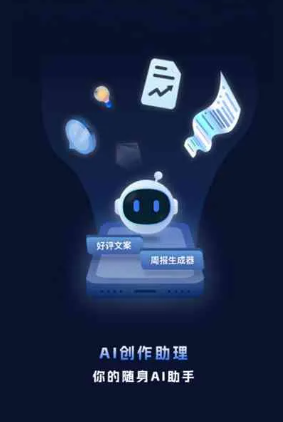 河曲县工业制造行业专属GEO优化方案，依托手机AI挖掘精准采购客源