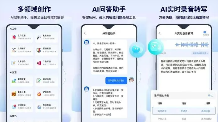 河曲县告别SEO同质化内卷，GEO优化开启AI营销新赛道