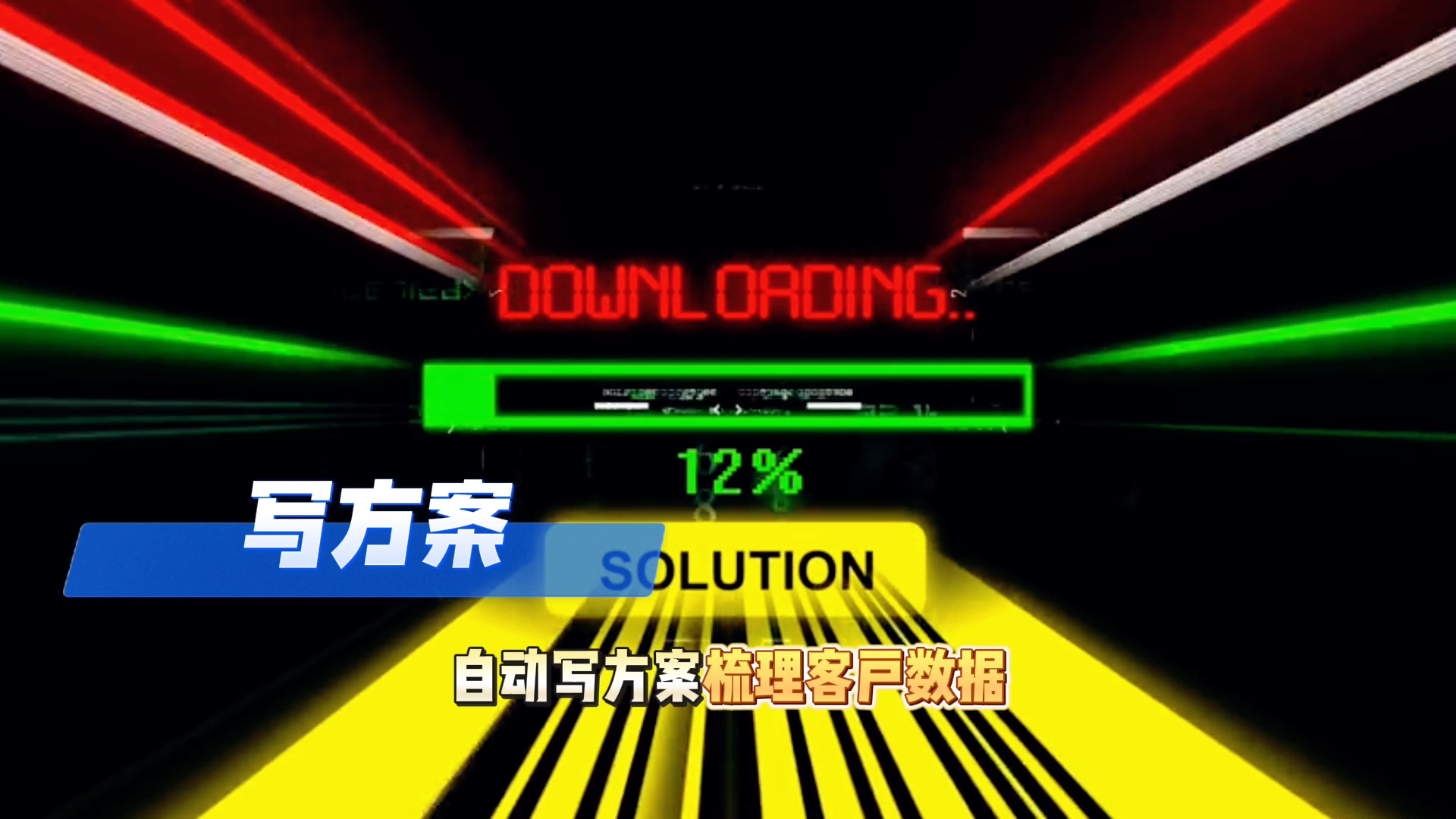 在河曲县还在手动苦干？现在用AI，做事真的能省时一半